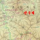 9월20일(목) 정기산행 안내(만수봉-충북 제천/충주) 이미지