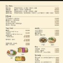 류타이 이미지