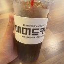 매머드익스프레스신림대학점