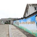 경인지방병무청 | 경인지방병무청 방문 후기