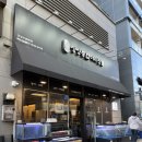 치킨플러스운서점 | 영종도 을왕리 제이앤파크 근처 회포장 싱싱종합어시장 운서점, 아이도 잘먹는 치킨플러스 배달