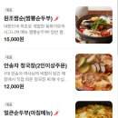 동화가든