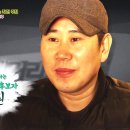 착한포차