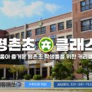 에듀매쓰큐수학학원