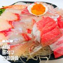 향미마을 | 노량진역 근처에 있는 노량진 수산시장 땅끝마을 땅마카세 여름 후기