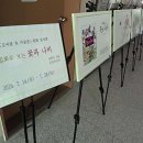 우리 꽃 세밀화 이미지