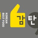 ㈜ 오투스페이스