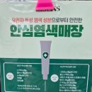 카리노헤어 | 부산 서구] 부산 서구 서대신동미용실 추천 '카리노헤어' 염색 톤 보정 제대로 된 곳, 후기 대만족