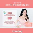 뷰티콜라겐 - 화성시 동탄공원로3길 26 | 뷰티콜라겐