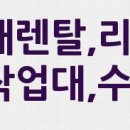 (주)정우텍