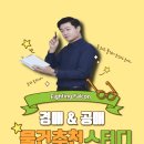 (주)파 스