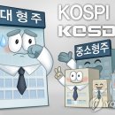 고령에넥스