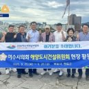 해륙수산 이미지