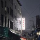 경동방앗간 이미지