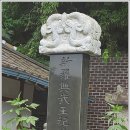 삼왕묘 이미지