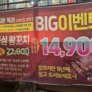 자매네 양꼬치 마라탕 이미지
