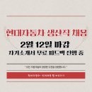 TKG휴켐스(주) 이미지