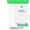 쪼아PC | 전세보증금 돌려받기 1년간의 기록 임대차 등기설정 전세자금반환보증 나홀로 소송 셀프소송 후기