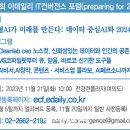이룸텔레콤 이미지
