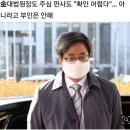 김경수 2심 실형 나온날...김명수, 판사에 “부담 덜었다” 무슨 뜻? 이미지