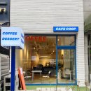 카페쿱(cafe coop) 이미지
