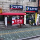 에바다양품 티스토리