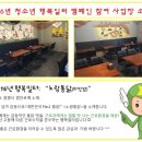 노랑통닭하안점