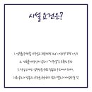고려유료직업소개소 이미지