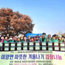 미양면사무소 주차장 네이버블로그