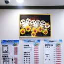 전주 서신동 횟집 스끼다시 많은 바다사냥