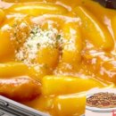 오감떡볶이