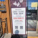 쉐보레예천바로서비스 | [예천]맛집 박달식당ㅣ아이 셋 데리고 갔다가 더 단골이 되어버린 곳
