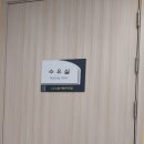춤추는 음악극 「거인 앙갈로」 | [노원 어린이극장] 춤추는 음악극 &#39;거인 앙갈로&#39;