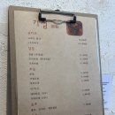 내제로 | 제천 청전동 신상 일식 규카츠 맛집 기점 방문 솔직후기