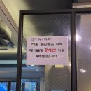 금천문 | 숙대 맛집 금천문 오향족발 ㅣ유린기, 불족, 짬뽕탕 메뉴 추천