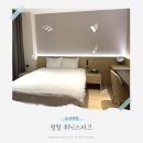 스카이노래방 | 강원도 평창 휘닉스파크 블루동 스카이스탠다드 후기, 부대시설
