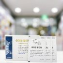 아이원약국 이미지