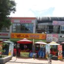 조안2리 이미지