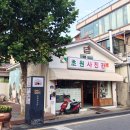 장미모텔 | 군산 여행 팁 모음, 청담횟집, 한일옥, 이성당 후기 가득