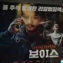 롯데시네마 북수원 1관 네이버블로그