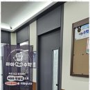 하마수학학원 - 천안시 서북구 한들3로 78-3 | 시흥수학학원 책 속에서 수학과 논술의 조화를 발견했어요
