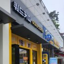 쿼드커피광명 | 5월 오픈한 신상 카페 <쿼드 커피> 광명철산점