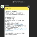 오션스크린골프존 이미지
