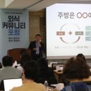 한국외식산업진흥원