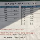 여주-1035 이미지