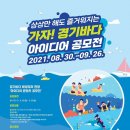 아이디어공사 이미지