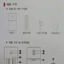 (주)디바인바이오 이미지