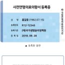 문경시보건소 3층 이미지