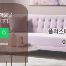 태양공인중개사사무소 이미지
