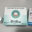코코이비인후과의원 이미지